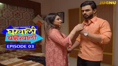 Gharwali Baharwali S1 Jugnu App 18+ Webseries 2025 Episode 3