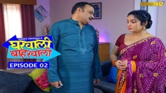 Gharwali Baharwali S1 Jugnu App 18+ Webseries 2025 Episode 2