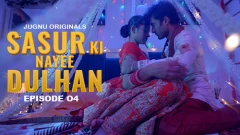 Sasur Ki Nayee Dulhan Jugnu App Semi Uncut Webseries 2024 Episode 4