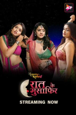 Raat Ke Musafir (Rangeen Kahaniyan) ALTT 2025