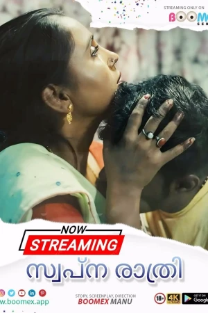 Swapna Rathri Part 1 Boomx App Uncut 2024