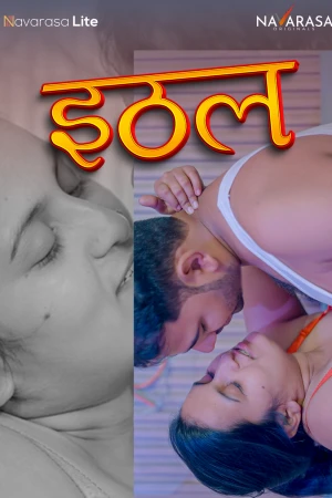 Ithal (Kenith Rai) Semi Uncut Navarasa App Video 2024