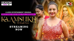 Kaamsukh Part 2 Look App Webseries 2025 Episode 13